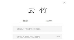 云竹协作怎么创建文件夹？新建文件夹教程分享