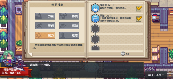 伊洛纳如何加工制作料理-伊洛纳加工料理方法分享一览