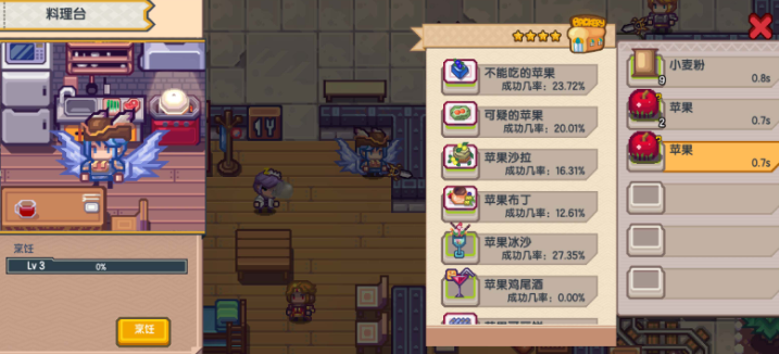 伊洛纳如何加工制作料理-伊洛纳加工料理方法分享一览