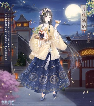 《奇迹暖暖》中秋节日套装怎么样？中秋节日套装免费获取方法介绍