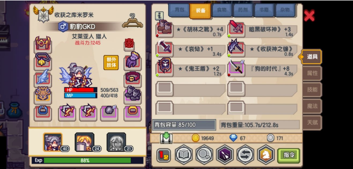 伊洛纳格斗家该怎么玩-伊洛纳格斗家速通攻略分享