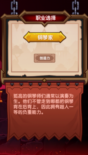 伊洛纳钢琴师天赋该怎么加点-伊洛纳钢琴师天赋加点及玩法攻略一览