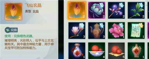 剑网三指尖江湖橙武哪里来的？橙武获得教程指导