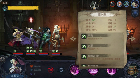 奈奥格之影怎么选阵容天赋？阵容最佳天赋推荐