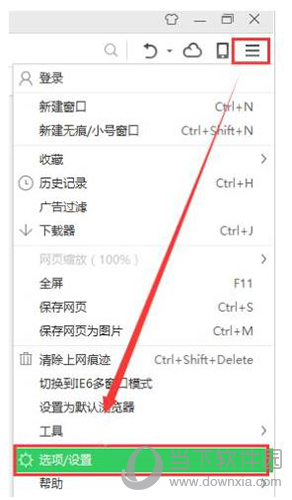 360浏览器内存占用cpu过高如何处理？内存占用cpu过高处理流程介绍