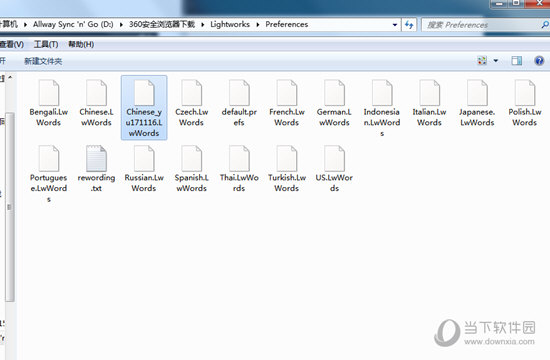Lightworks语言如何调整？语言调整流程图文介绍