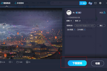 UPUPOO锁屏如何设置？锁屏设置流程图文介绍