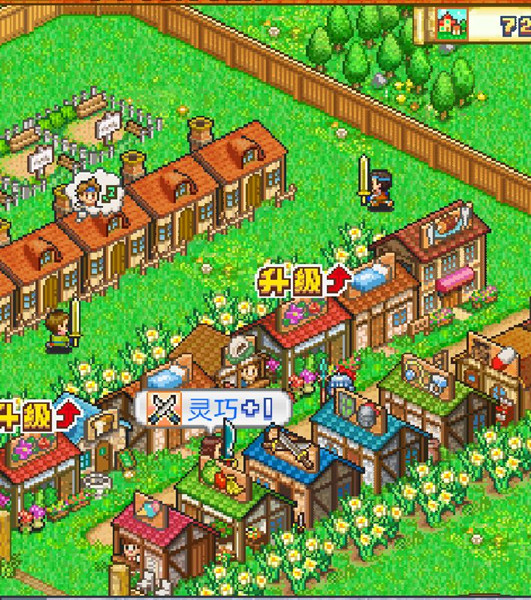 冒险村物语怎样快速升五星？快速升五星技巧分享