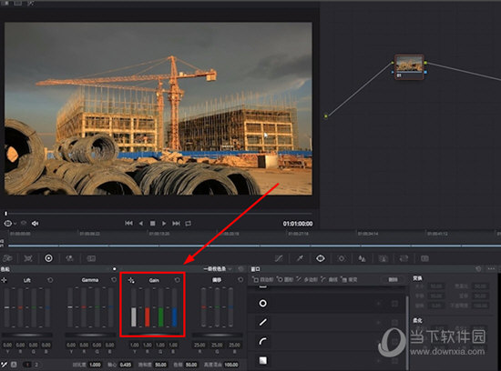 达芬奇调色软件蓝色如何调整？蓝色调调整流程图文介绍