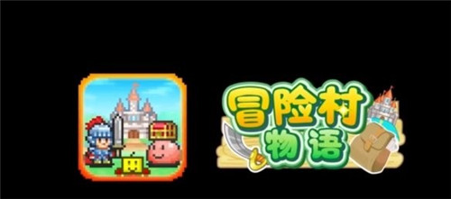 冒险村物语五星后怎样刷通关点数？刷通关点数攻略分享