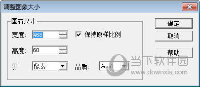 Ulead GIF画布如何更改？画布更改流程图文一览