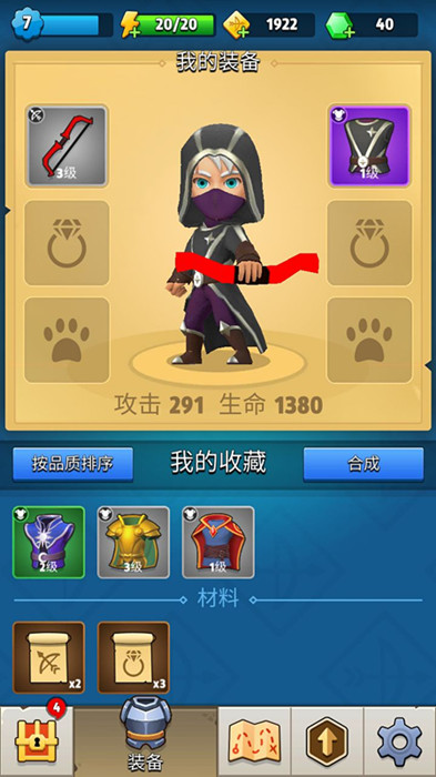 弓箭传说改金币方法是什么？改金币详细讲解