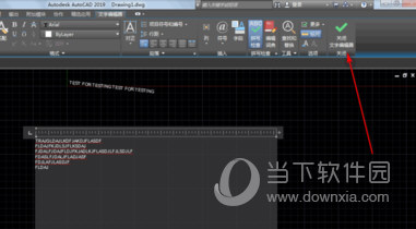 AutoCAD2019文字如何输入？文字输入流程图文详解