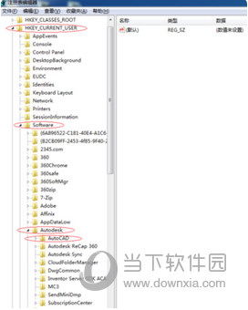 AutoCAD2019安装失败如何处理？安装失败处理流程介绍