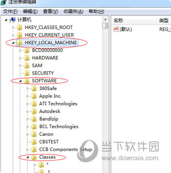 AutoCAD2019安装失败如何处理？安装失败处理流程介绍