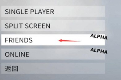 菜鸡游戏联机如何操作？联机操作流程图文介绍