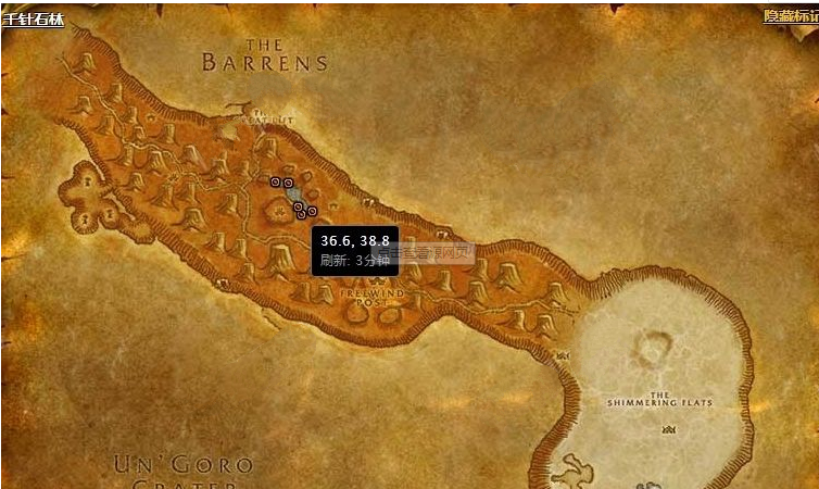 魔兽世界怀旧服火岩矿石任务怎么做？火岩矿石完成攻略分享