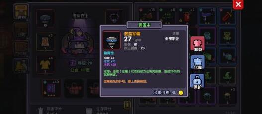 我的勇者火法师装备怎么带？火属性法师装备推荐