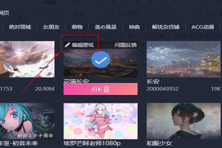 UPUPOO比例如何调整？比例调整方法图文介绍