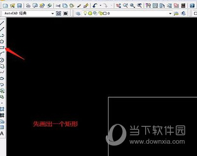 AutoCAD2010填充颜色如何操作？填充颜色操作流程图文介绍
