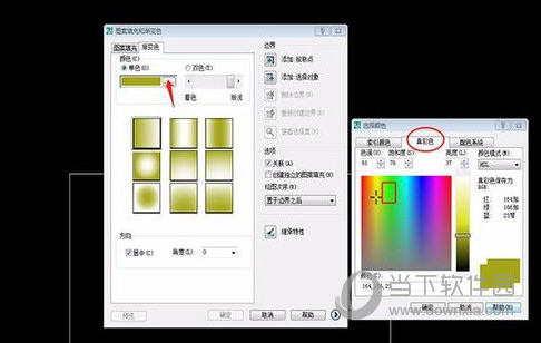 AutoCAD2010填充颜色如何操作？填充颜色操作流程图文介绍
