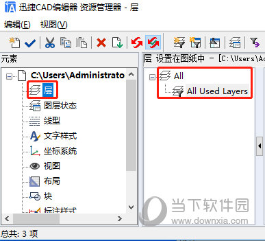 迅捷CAD编辑器线宽打印如何设置？线宽打印设置流程图文介绍