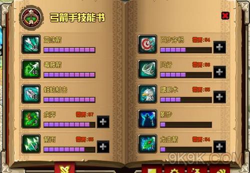 弓箭传说武器属性和伤害怎么样？装备技能解析