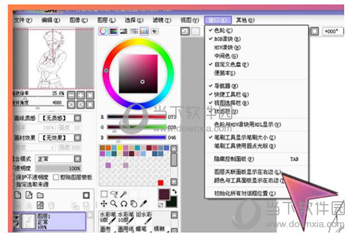 sai绘图软件图层怎样调整？图层调整方法图文详解