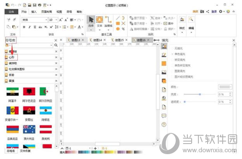 亿图软件心形丝带怎样绘制？心形丝带绘制方法图文一览