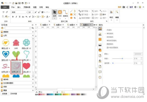 亿图软件心形丝带怎样绘制？心形丝带绘制方法图文一览