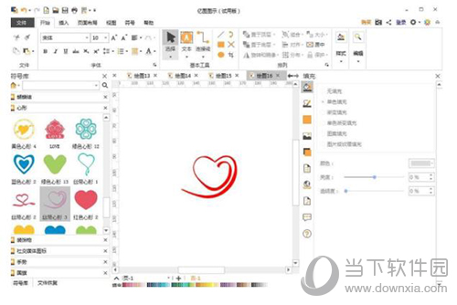 亿图软件心形丝带怎样绘制？心形丝带绘制方法图文一览