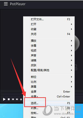 完美解码截图在哪查看？完美解码截图查看方法图文介绍