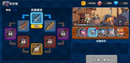 原力守护者利奥娜怎么玩？利奥娜玩法推荐