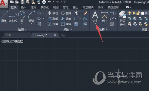 AutoCAD2020文字如何编辑？文字编辑方法图文一览