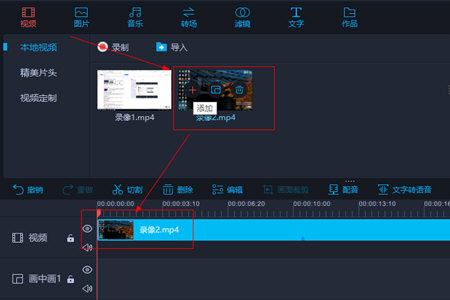 爱拍字幕如何添加？字幕添加方法图文介绍