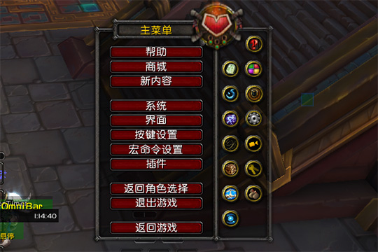 网易有爱小队框架怎样调整？小队框架调整方法介绍