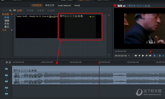 Lightworks慢动作效果如何设置？慢动作效果设置方法图文介绍