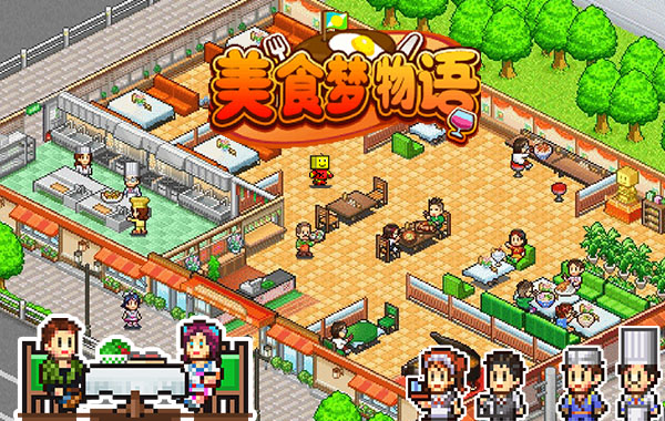 美食梦物语新手怎么玩？前期玩法技巧分享