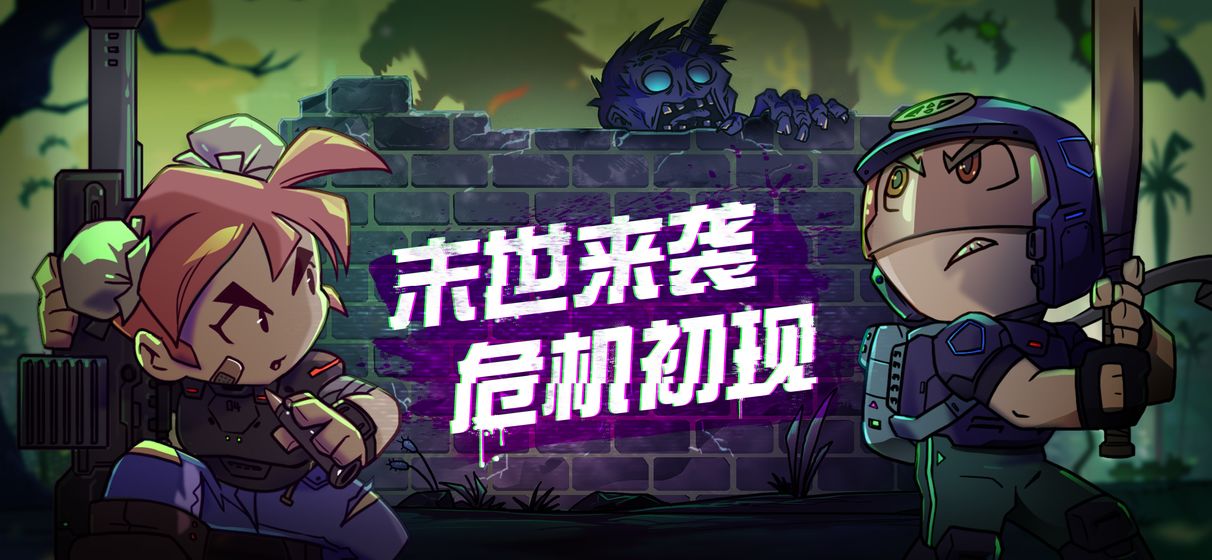 幸存者小镇饭店不工作了原因是什么？开始工作方法介绍