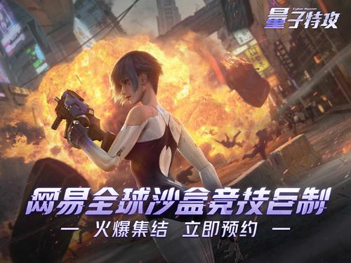 量子特攻新手有什么玩法技巧？前期玩法攻略分享