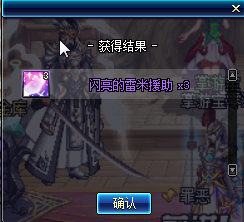 dnf 2019国庆节活动怎么样？2019国庆节活动详情一览