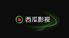 西瓜影音播放器怎么更换电影下载存放地址？更改电影下载保存地址步骤一览
