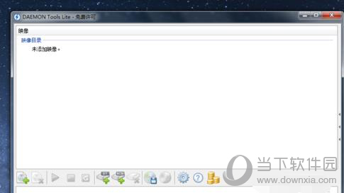 daemontoolsiso文件怎样解压？iso文件解压方法图文介绍