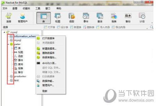 Navicat for MySQL数据库如何设置？数据库设置流程图文介绍