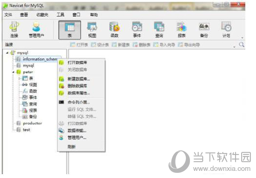 Navicat for MySQL数据库如何设置？数据库设置流程图文介绍
