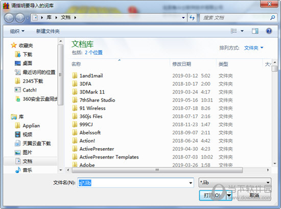我爱背单词书本如何创建？书本创建流程图文介绍