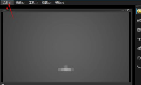 会声会影X9怎样把做好视频导出智能包？将做好视频导出智能包流程介绍