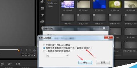 会声会影X9怎样把做好视频导出智能包？将做好视频导出智能包流程介绍