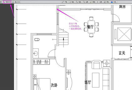 CAD迷你看图怎么调整打印范围？设置打印范围步骤一览
