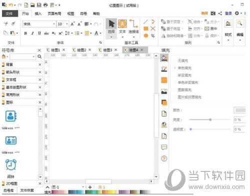 亿图软件文本框怎样插入？文本框插入流程图文介绍